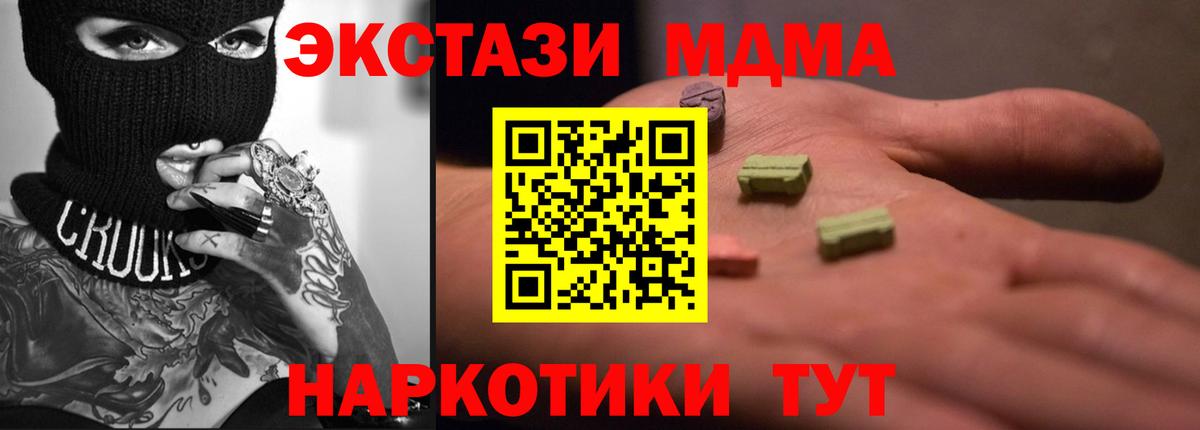 Экстази ешки Щёлково