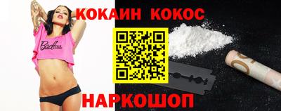 PSILOCYBIN Конаково
