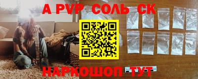 PSILOCYBIN Конаково