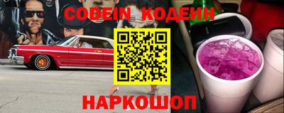 PSILOCYBIN Конаково