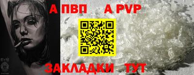 дистиллят марихуана Комсомольск-на-Амуре