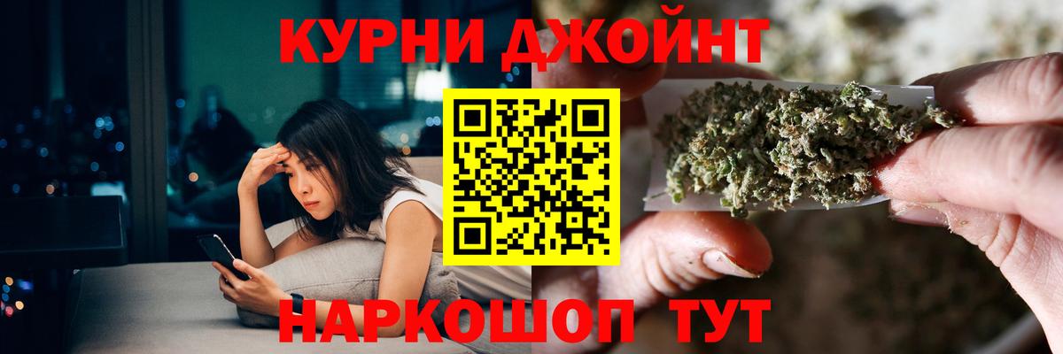Каннабис Bruce Banner Щёлково